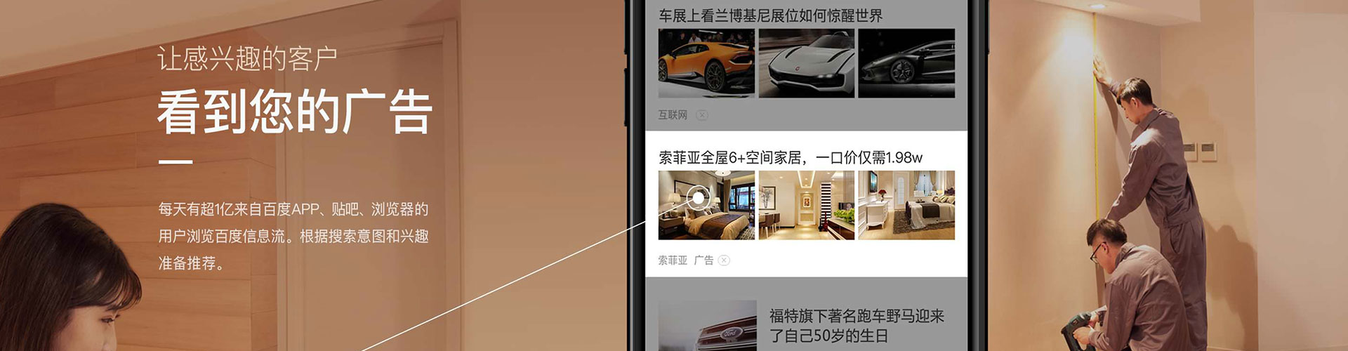 大洼微信信息流
